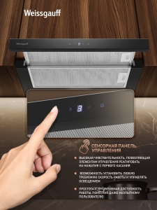 �������� ������������ ������� Weissgauff TEL 600 2M Touch Black Glass
