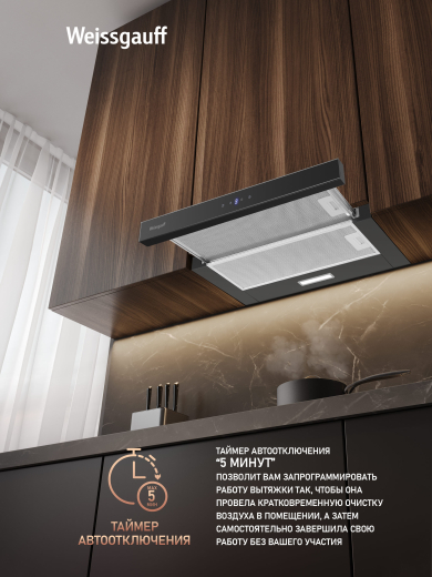 �������� ������������ ������� Weissgauff TEL 600 2M Touch Black Glass