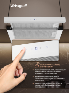 �������� ������������ ������� Weissgauff TEL 600 2M Touch White Glass