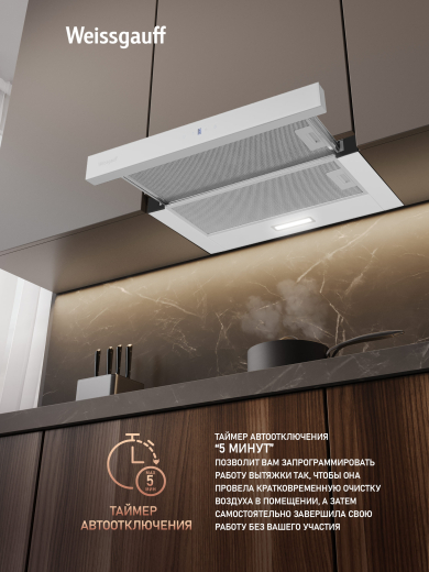 �������� ������������ ������� Weissgauff TEL 600 2M Touch White Glass