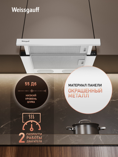 �������� ������������ ������� Weissgauff TEL 500 EW