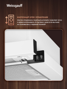 �������� ������������ ������� Weissgauff TEL 500 EW