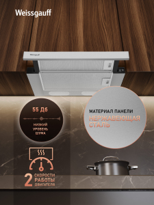 �������� ������������ ������� Weissgauff TEL 500 X