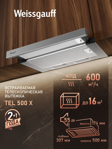 �������� ������������ ������� Weissgauff TEL 500 X
