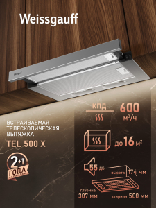�������� ������������ ������� Weissgauff TEL 500 X