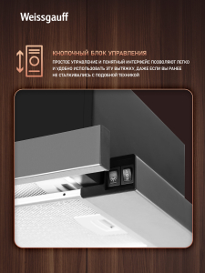 �������� ������������ ������� Weissgauff TEL 500 X
