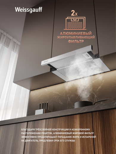 �������� ������������ ������� Weissgauff TEL 500 X