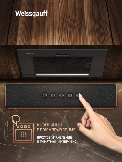�������� ������������ ������� Weissgauff BOX 520 PB BL