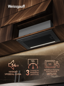 �������� ������������ ������� Weissgauff BOX 520 PB BL