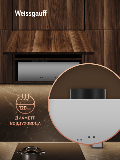 �������� ������������ ������� Weissgauff BOX 520 PB BL