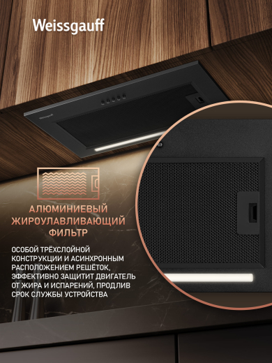 �������� ������������ ������� Weissgauff BOX 520 PB BL