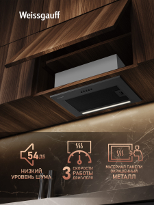 �������� ������������ ������� Weissgauff BOX 450 PB BL