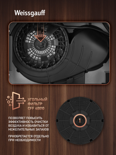 �������� ������������ ������� Weissgauff BOX 450 PB BL