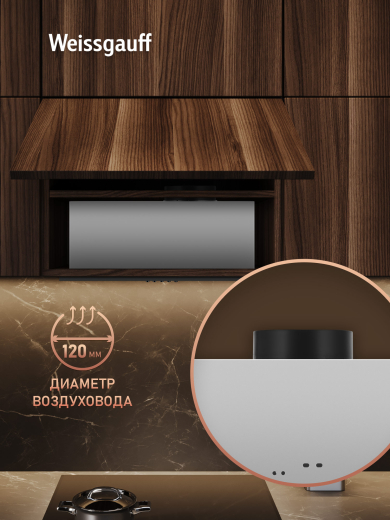 �������� ������������ ������� Weissgauff BOX 450 PB BL