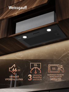 �������� ������������ ������� Weissgauff Box 850 PB Black Edition