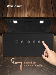 �������� ������������ ������� Weissgauff Box 850 PB Black Edition