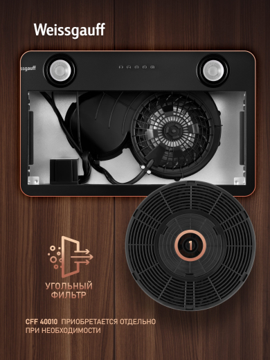�������� ������������ ������� Weissgauff Box 850 PB Black Edition