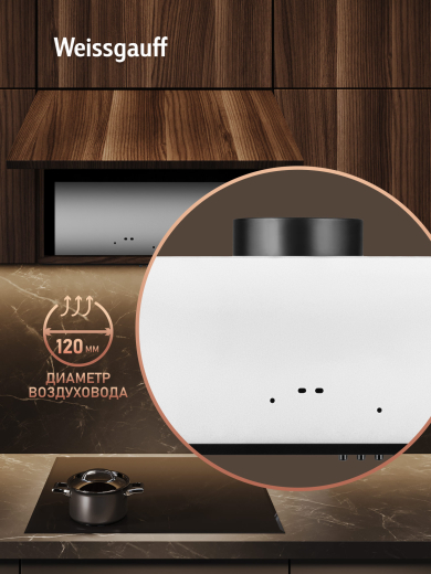 �������� ������������ ������� Weissgauff Box 850 PB Black Edition