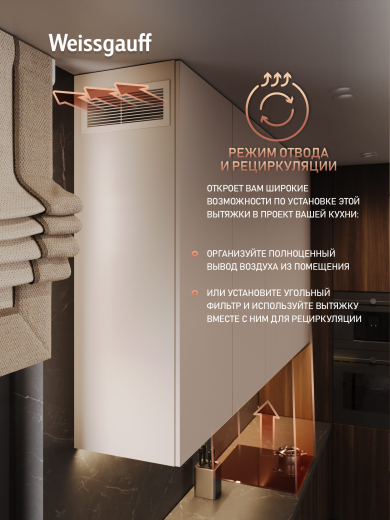 �������� ������������ ������� Weissgauff Box 850 PB Black Edition