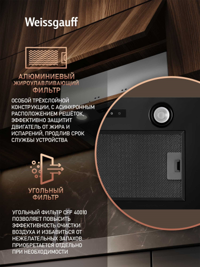 �������� ������������ ������� Weissgauff Box 1000 BL Sensor