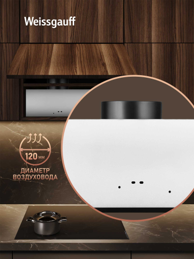 �������� ������������ ������� Weissgauff Box 1000 BL Sensor