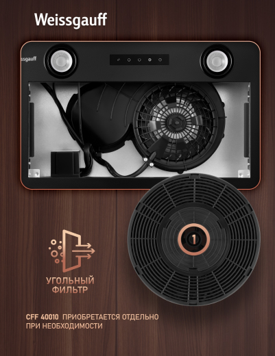 �������� ������������ ������� Weissgauff Box 1000 BL Sensor