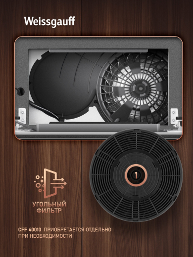 �������� ������������ ������� Weissgauff Aura 456 Touch Black Glass