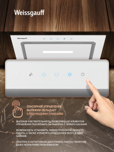 �������� ������������ ������� Weissgauff Aura 452 Touch White Glass