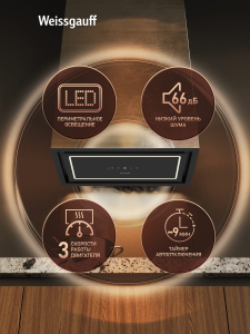 �������� ������������ ������� Weissgauff Quadra 600 Touch Black Glass
