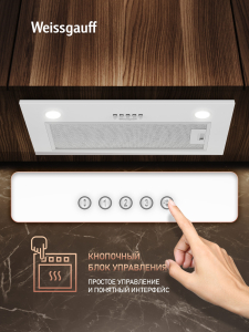 �������� ������������ ������� Weissgauff Arum 600 PB White Enamel