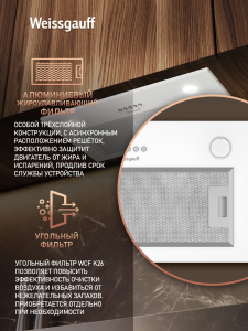 �������� ������������ ������� Weissgauff Arum 600 PB White Enamel