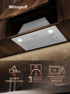 �������� ������������ ������� Weissgauff Root 600 PB Inox