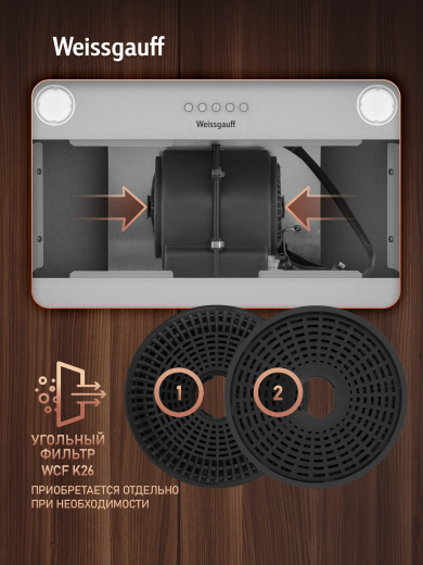 �������� ������������ ������� Weissgauff Root 600 PB Inox