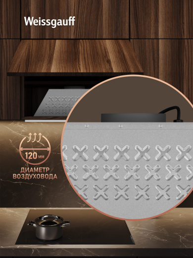�������� ������������ ������� Weissgauff Root 600 PB Inox