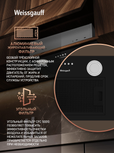�������� ������������ ������� Weissgauff BOX 456 Black