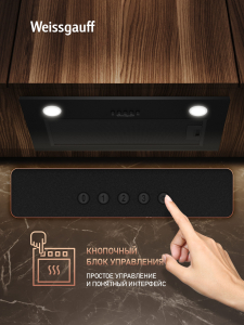 �������� ������������ ������� Weissgauff Leaf 600 PB Full Black Enamel