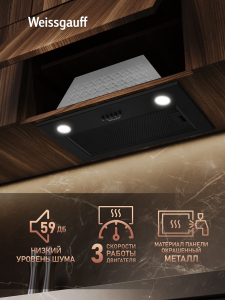 �������� ������������ ������� Weissgauff Leaf 600 PB Full Black Enamel