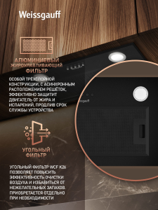 �������� ������������ ������� Weissgauff Leaf 600 PB Full Black Enamel