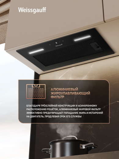 �������� ������������ ������� Weissgauff BOX 850 Touch Black Glass