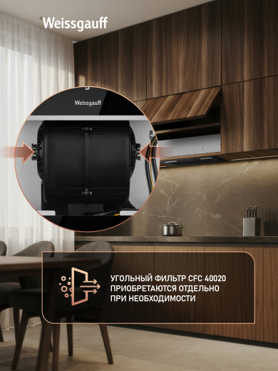 �������� ������������ ������� Weissgauff BOX 850 Touch Black Glass