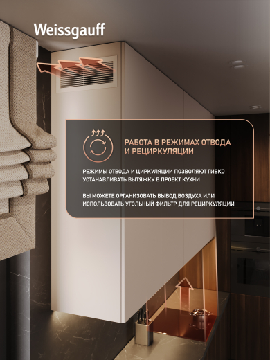 �������� ������������ ������� Weissgauff BOX 850 Touch Black Glass
