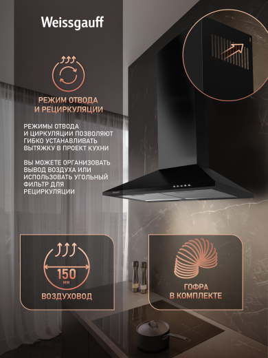 ��������� ������� Weissgauff Zosma 50 PB BL