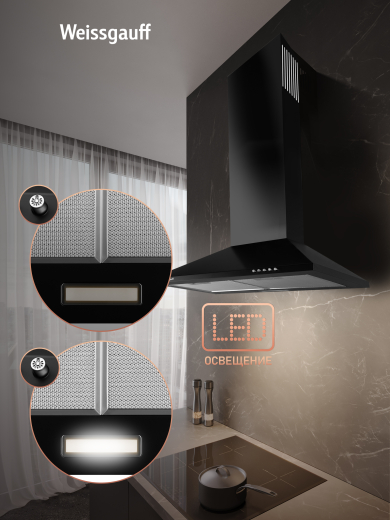 ��������� ������� Weissgauff Zosma 50 PB BL