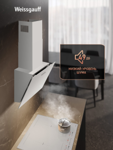 ��������� ������� Weissgauff SIGMA 50 PB WH