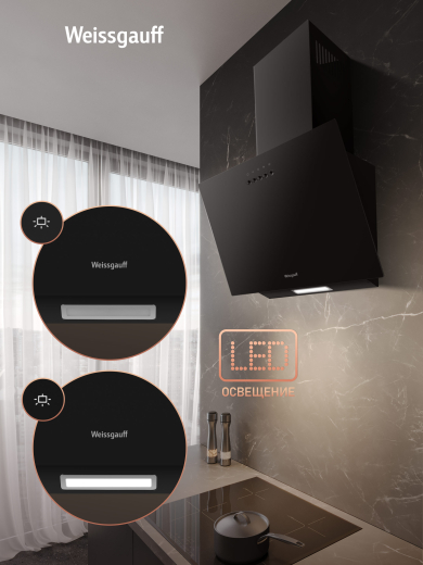 ��������� ������� Weissgauff SIGMA 50 PB BL
