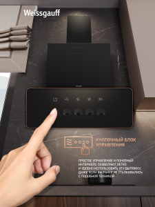 ��������� ������� Weissgauff SIGMA 50 PB BL