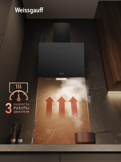 ��������� ������� Weissgauff SIGMA 50 PB BL