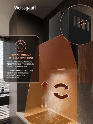 ��������� ������� Weissgauff SIGMA 50 PB BL