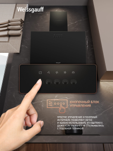 ��������� ������� Weissgauff SIGMA 60 PB BL