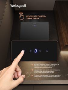 ��������� ������� Weissgauff Yota 500 Touch Black Glass
